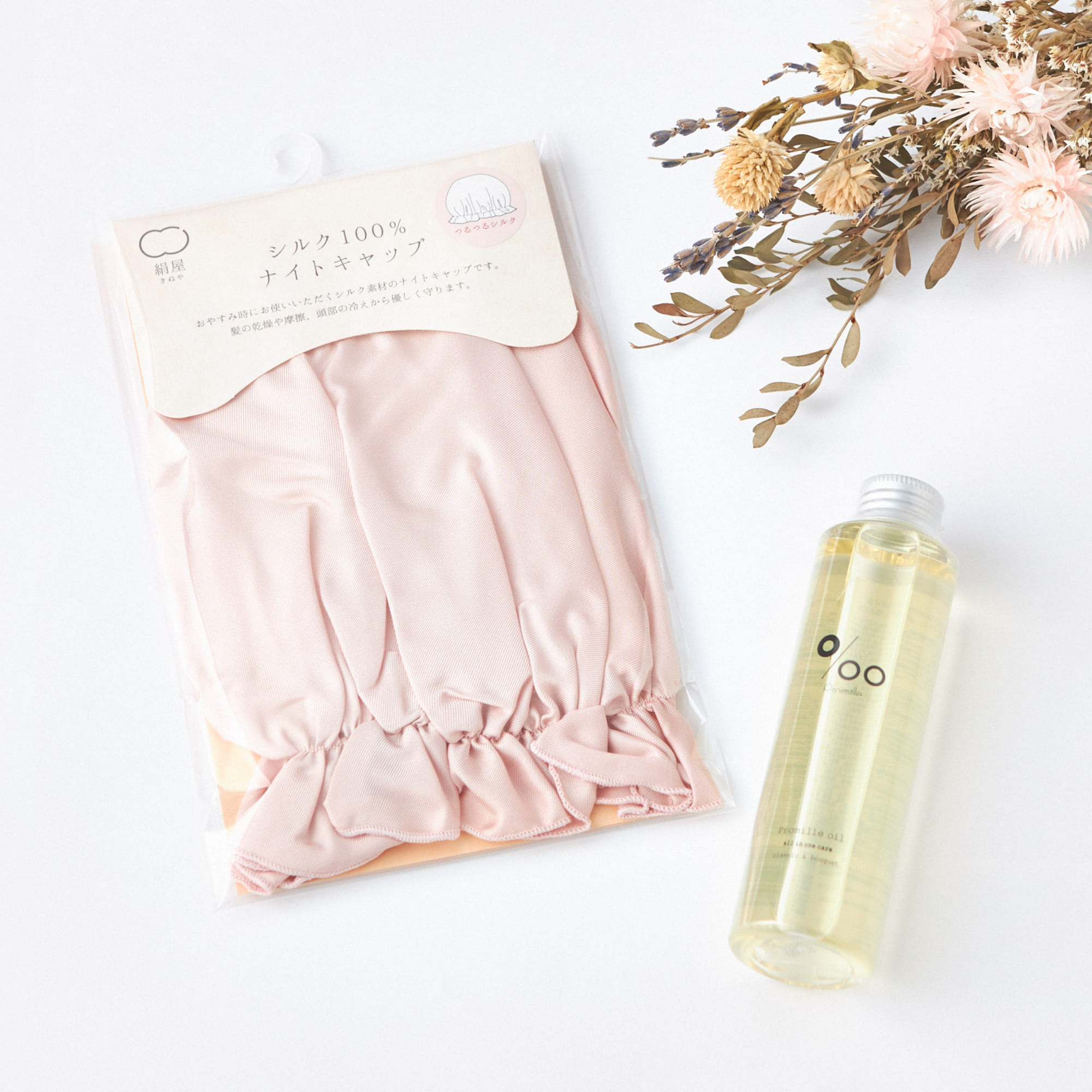 ギフトBOX付き】おやすみ中のヘアケアセット | 絹屋（きぬや